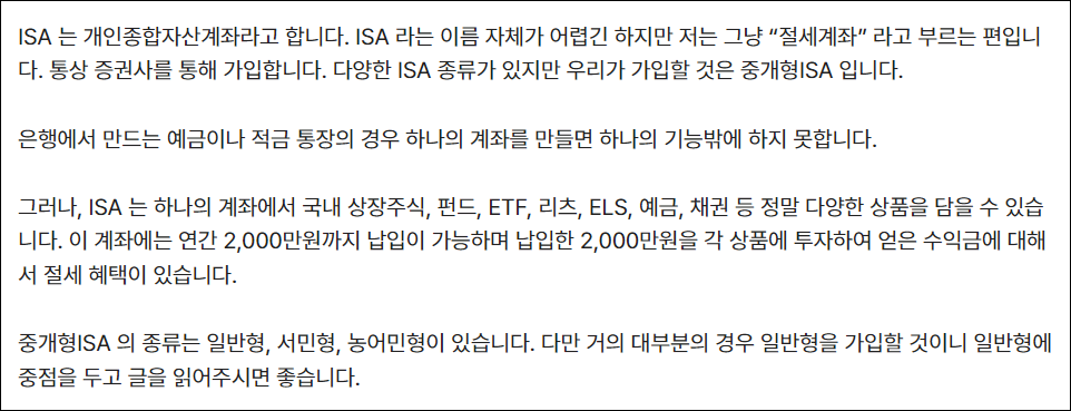 네이버 웨일 브라우저에서 워드프레스 글쓰기창 빨간 밑줄 없애는 옵션 적용후 밑줄 없어진 사진