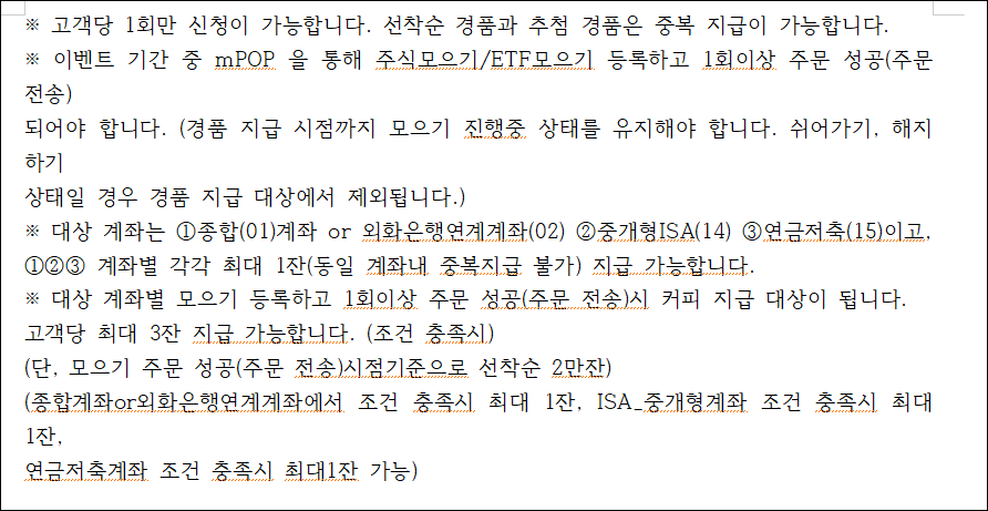 한글 빨간줄 없애는 방법에 대한 예시 문장