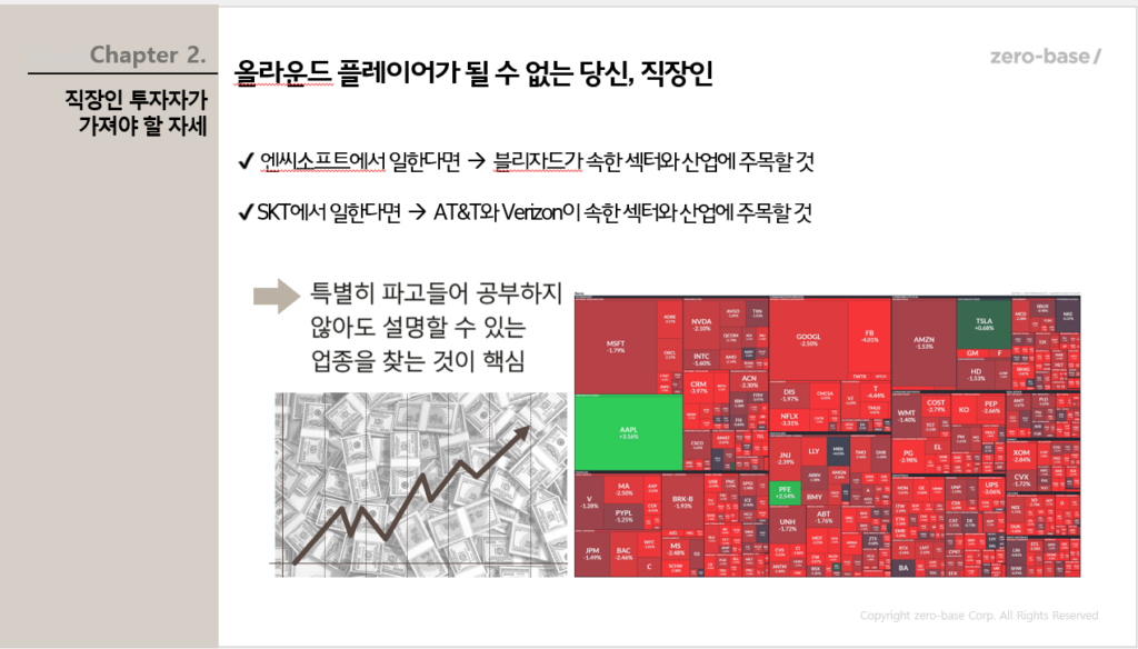 파워포인트 빨간줄 없애는 방법