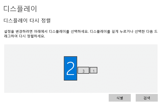 대형 모니터 반응속도 느릴때