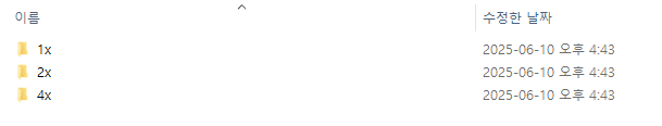 로고작업 일러스트레이터 AI 파일 PNG 내보내기 2배 4배 개별 항목