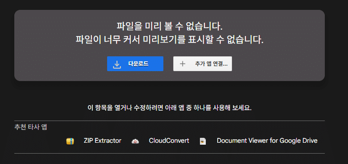 한글 2010 무료 다운로드 방법